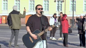 Евгений Морган (Улица Без Имени) - Моё сердце (cover Сплин)