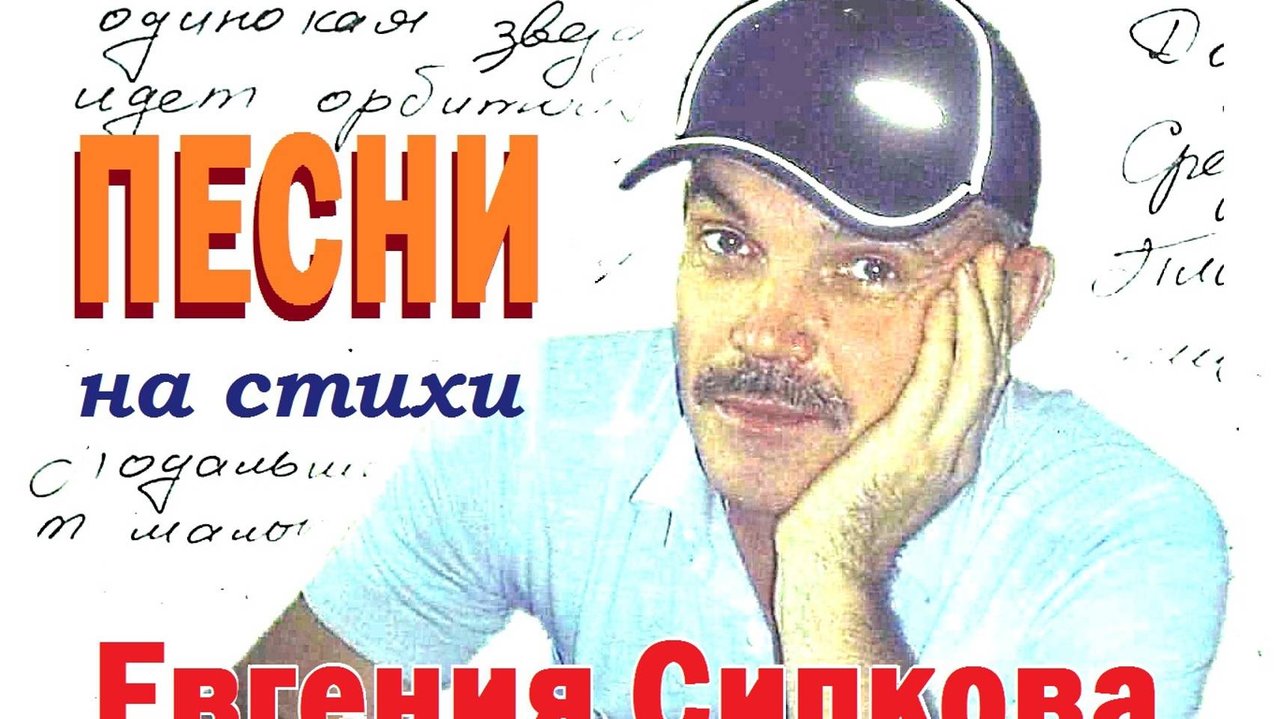 Встреча