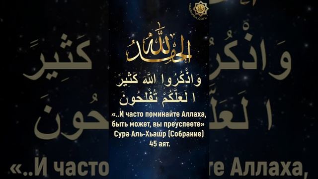 Рамзан Ибуев - Мукъам (2004 г.)