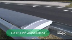 Кінець ефіру каналу "UA:Одеса" (23.01.2019)