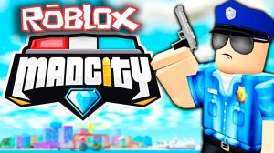 Наводим порядок с братом в MAD CITY | Roblox | Роблокс