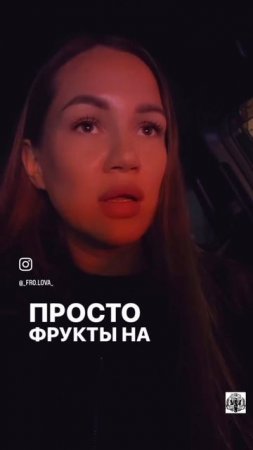 Истину глаголит