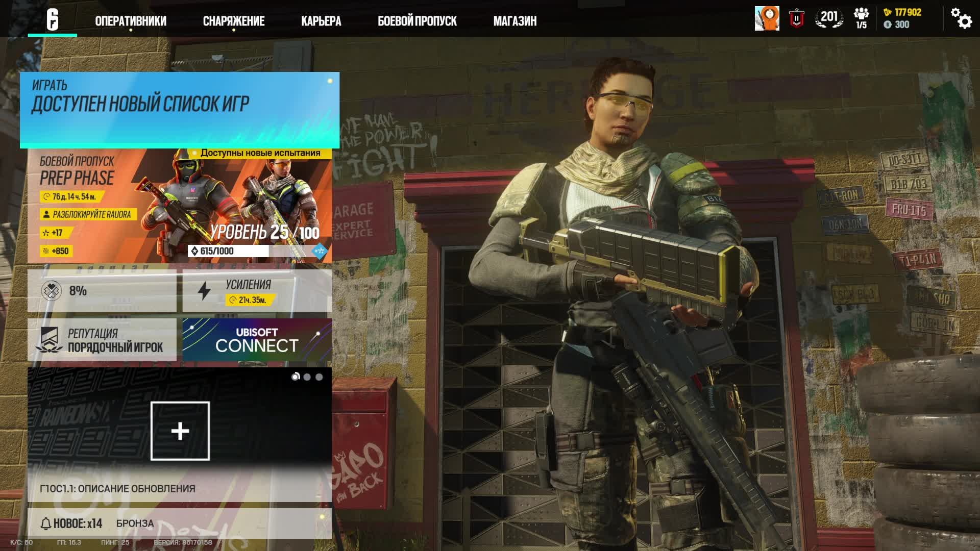 Tom Clancy's Rainbow Six Осада - РЕЙТИНГ смотреть онлайн