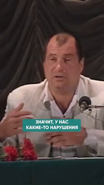 ПСИХОСОМАТИКА ДИАБЕТА, БОЛЕЗНЕЙ ПОДЖЕЛУДОЧНОЙ #здоровье #психосоматика