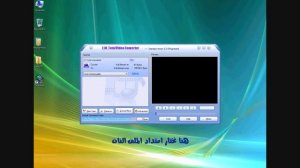 Total Video Converter