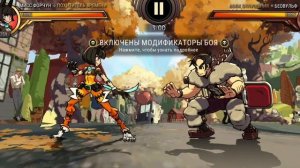 играем в скул герлз, бой, размещение и реликвии...