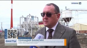 День Успенского района прошел на телеканале «Кубань 24»