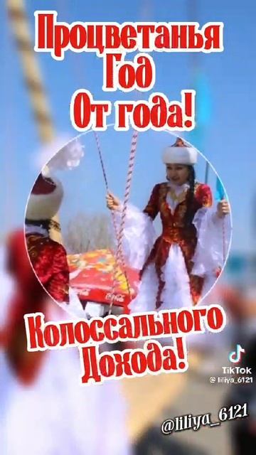 VID-20250326-WA0033