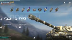 Объект-704,Золотая долина