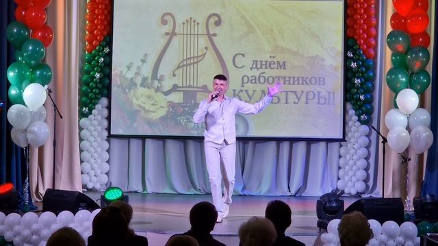 весна