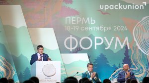 Итоги форума «Леса России – 2024»