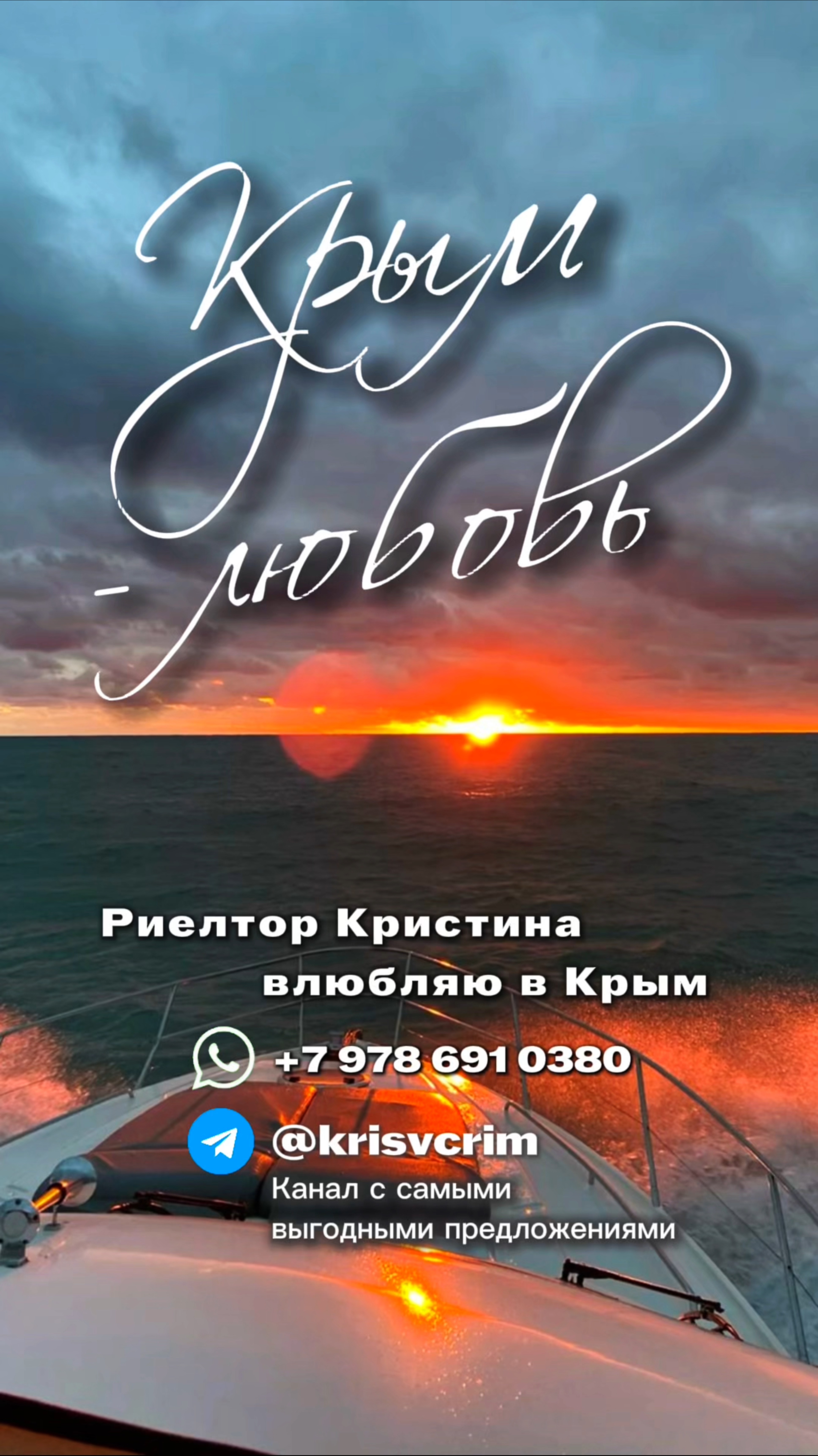 ЧУДО крымских морей и закатов! Купить землю в Крыму можно недорого🌻#переездвкрым #Крым #землявкрыму