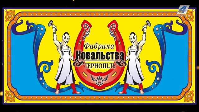 Тернопільська погода на 5 червня 2017 року смотреть онлайн
