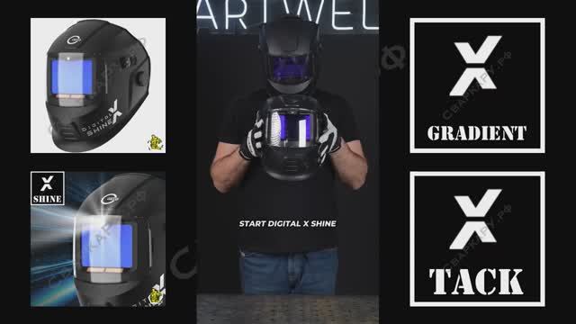 Маска сварщика "Хамелеон" Старт Digital X SHINE Коротко
