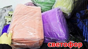 Магазин Светофор.Привезли удивительные новинки.Интересные и нужные товары в магазине низких цен