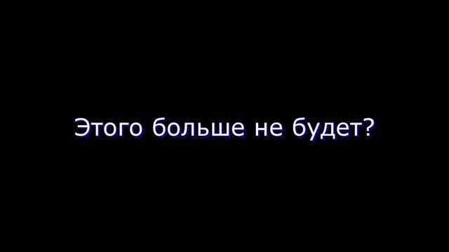 Социальная реклама. Спид.