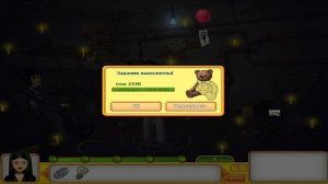 Полное прохождение Папины дочки 2. Папины дочки едут на море (PC) (Без комментариев)