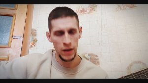 Привет - Женя Трофимов 🎸 covЕr