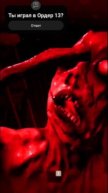 Скример в ордер 13 #ордер13 #заказ13 #скример #order13 #склад13 #скримерордер13 #мужикИзОрдер13 смотреть онлайн