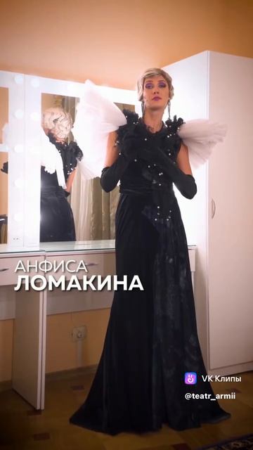 Видео зарисовка - образы артистов из спектакля «Маскарад»