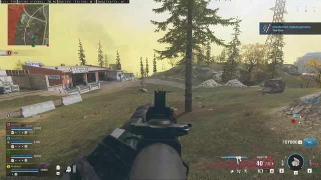 Call of Duty Black Ops 6 УЛ Warzone Победа Predator & Mexan 26 03 2025