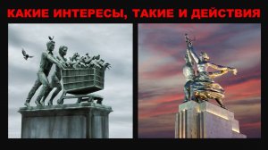 Мысли глобально. Закономерность исторических явлений обратно пропорциональна их духовности. 1 ч.