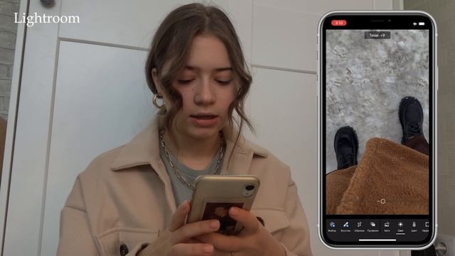 секрет эстетичной обработки | эффект смазанного фото, ретро обработка | тренды instagram 2021
