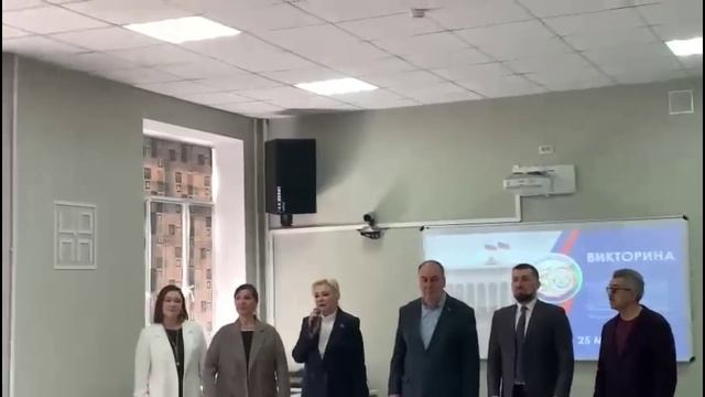 Викторина