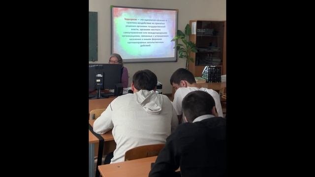 Классный час