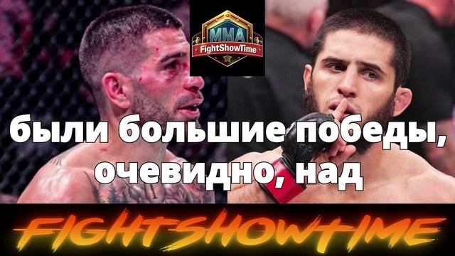 Мэтт Серра считает, что Илия Топурия может отобрать титул чемпиона у Ислама Махачева