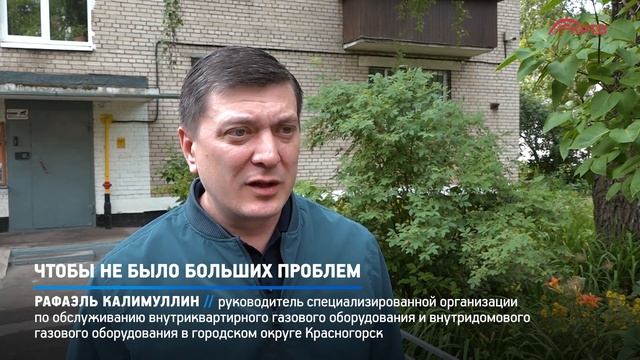 КРТВ. Чтобы не было больших проблем смотреть онлайн