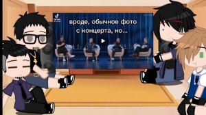 ✨Реакция Импровизации на Тик Ток ✨ 2.ч