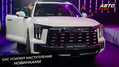 Обзоры авто