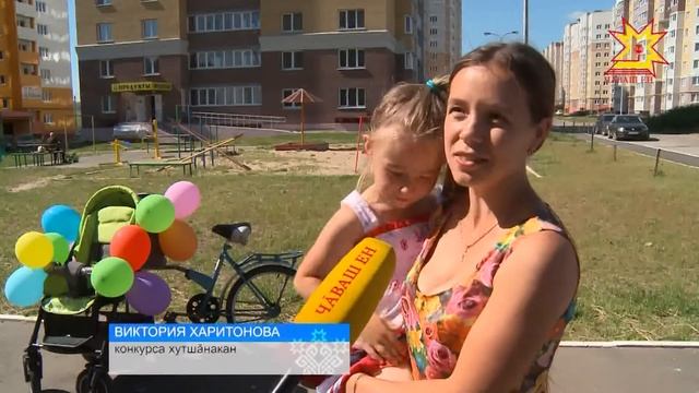 «Аист чĕппи» фестивале валли илемлетнĕ кÿме хатĕр смотреть онлайн