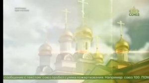 Заставка "Беседы с батюшкой"