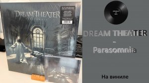 Про альбом и винил Dream Theater - Parasomnia (2025 Inside Out Music) #147