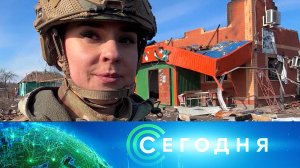 «Сегодня»: 26 марта 2025 года. 16:00 | Выпуск новостей | Новости НТВ