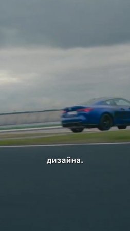 M4 CS Edition VR46 - подарок для Валентино Росси #bmw #bmwmmotorsport #бмв