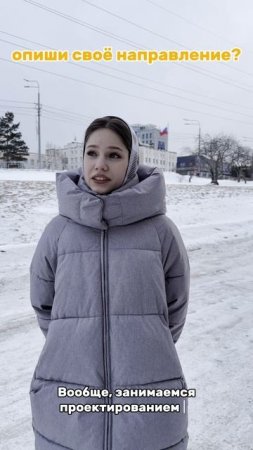 Выпуск 2. Студенята