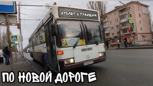 💥 АВТОБУС 9А / Дублёр закрытого трамвайного маршрута №3 (8-я Дачная - ЦКР по ул. Шехурдина) САРАТОВ