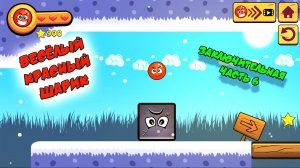 Веселый Красный Шарик 🔴 | Заключительная Часть 6