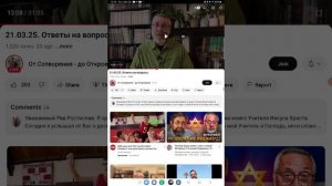 Любимая десятинка. Или как корысть вынуждает лгать! Пес Кухаровский. Берегитесь!