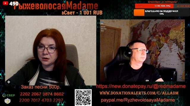 Возможно, это была ловушка.