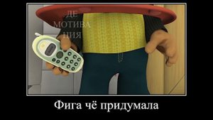 БАРБОСКИНЫ ДЕМОТИВАТОР ЧАСТЬ 18 | МУД БАРБОСКИНЫ