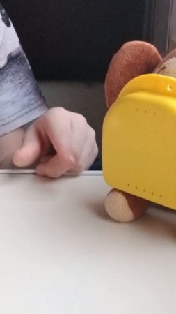 Добре утро!
