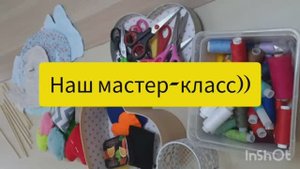 Мастер-класс Котики