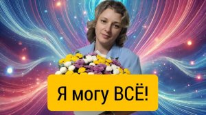 ✨ Душевный и искренний рассказ Вероники о личном опыте практики Рейки 🌸