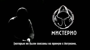 Тайные общества древности: Кто правит нами испокон веков?