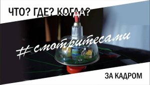 #СмотритеСами | ЧтоГдеКогда для школьников в прямом эфире в ковид | Выпуск от 9 февраля 2021 г.