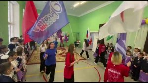 Посвящение в Орлята России